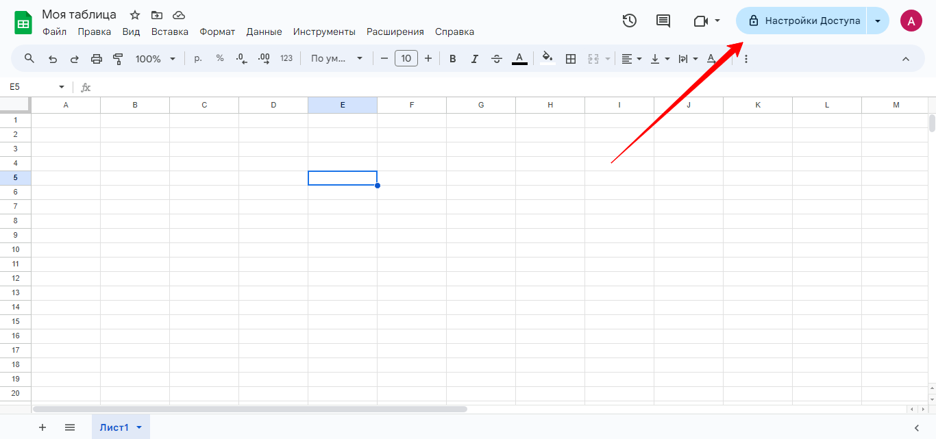 Сервисный Гугл Аккаунт 17