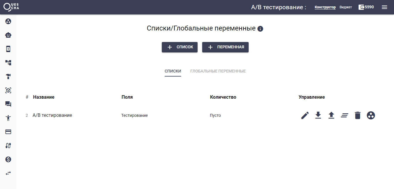 A/B тестирование 2