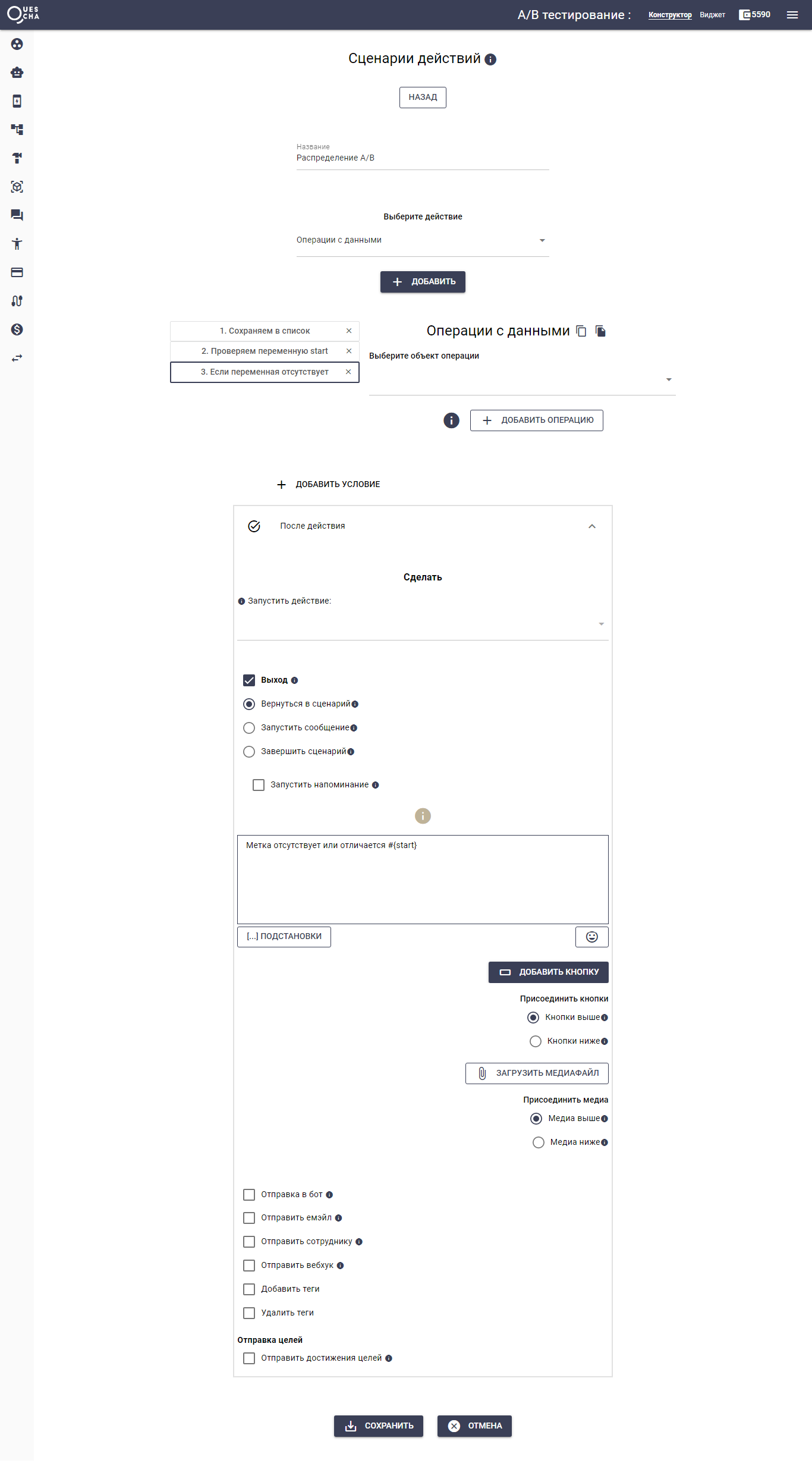 A/B тестирование 5