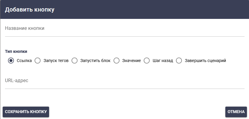 Добавление кнопки