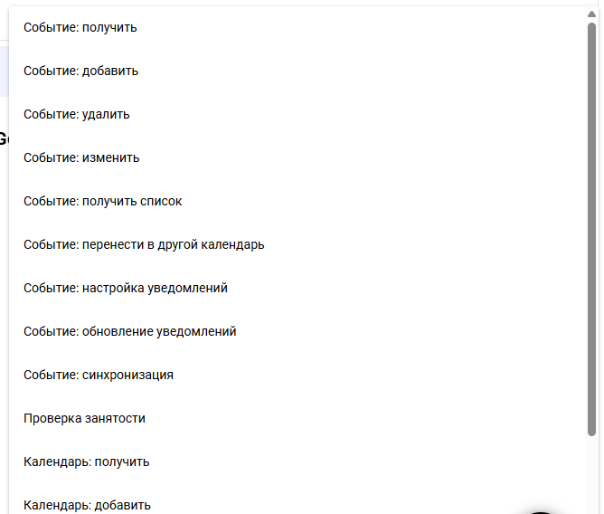 Операции с событиями