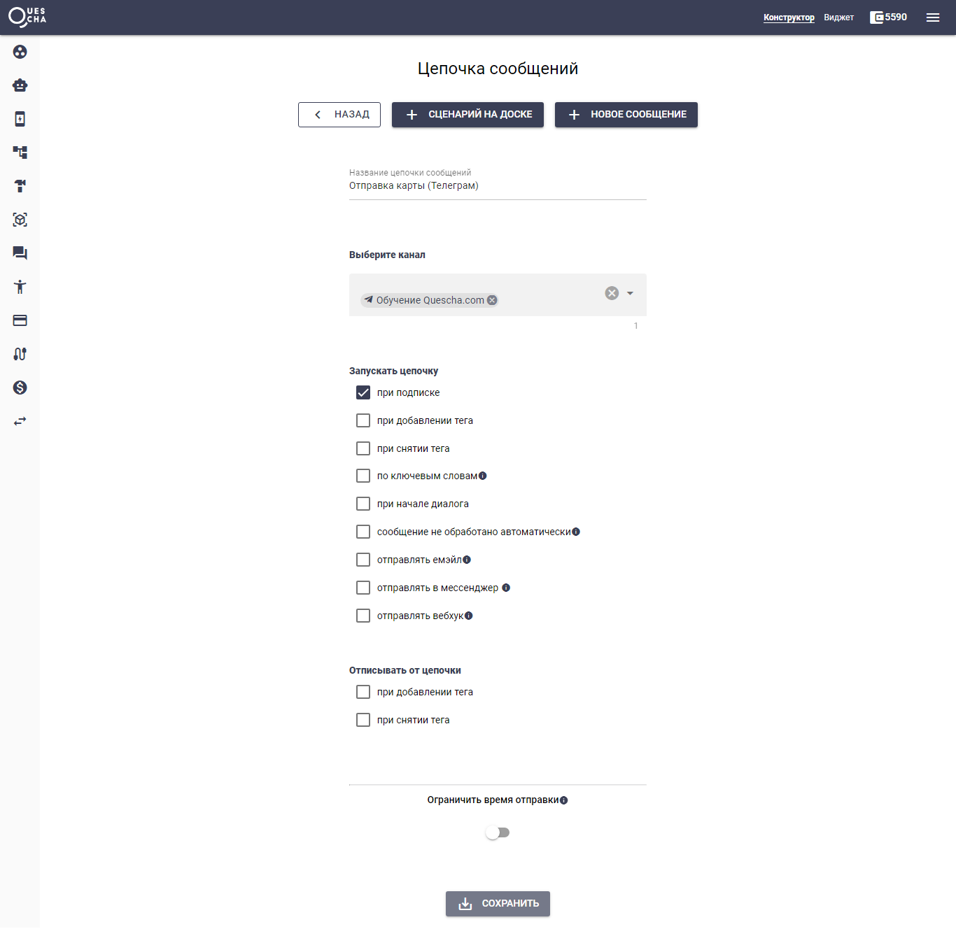 Отправка карты геолокации 1