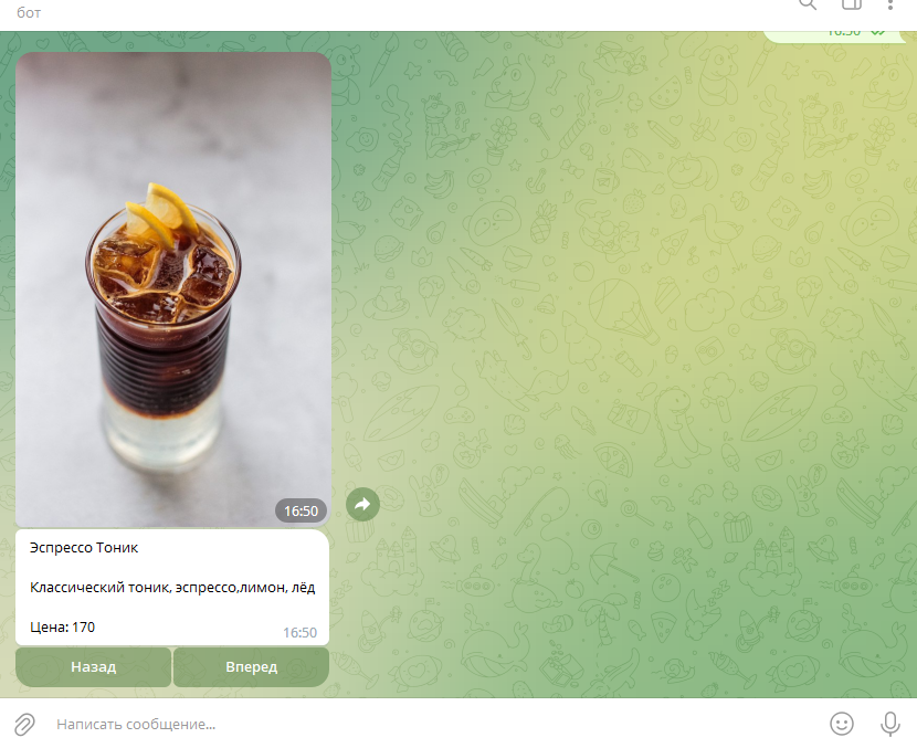 Готовые сценарии 1