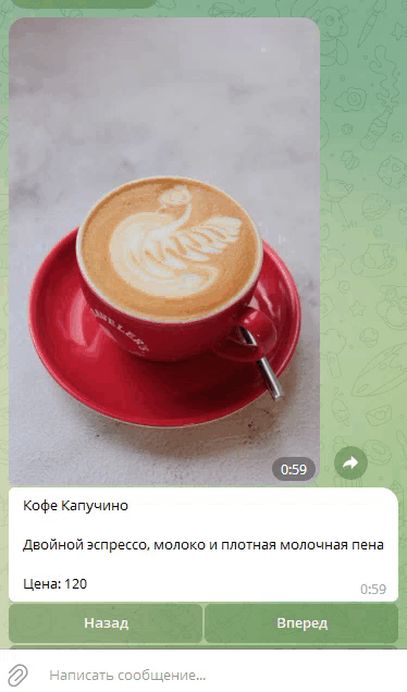 Готовые сценарии 2