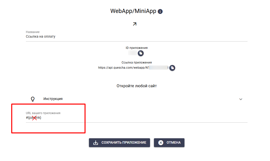 Web App MAX 4