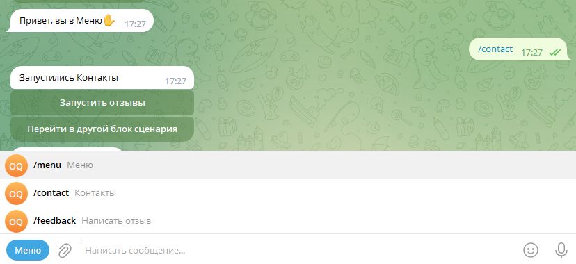 Меню в боте 1