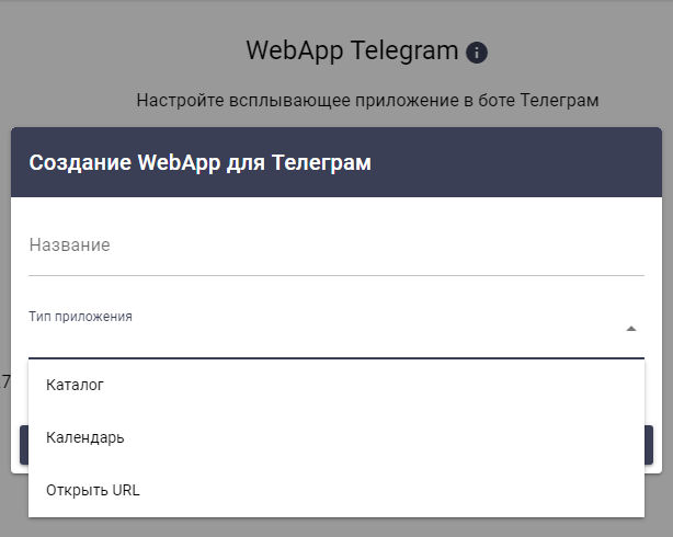 Web App 1
