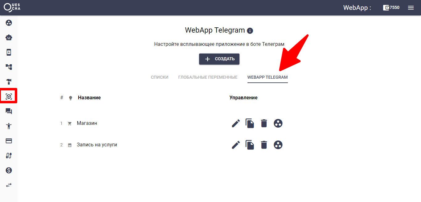 Web App 2