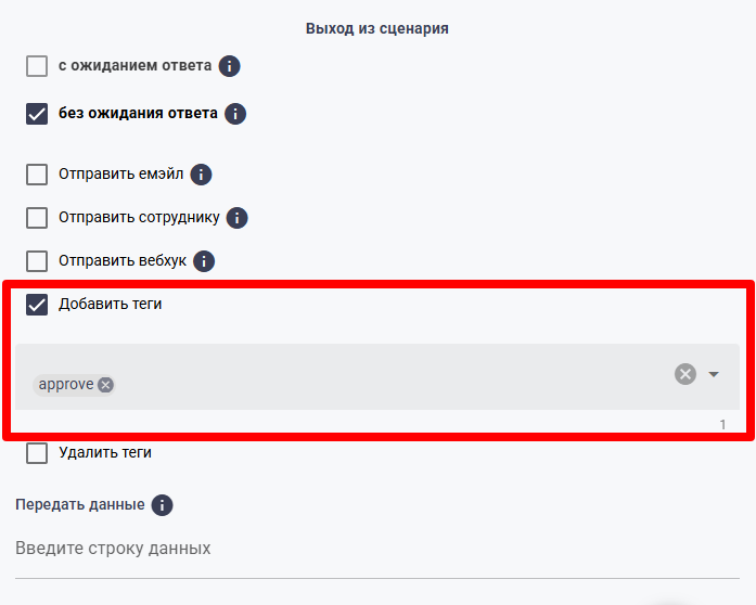 Тег в блоке